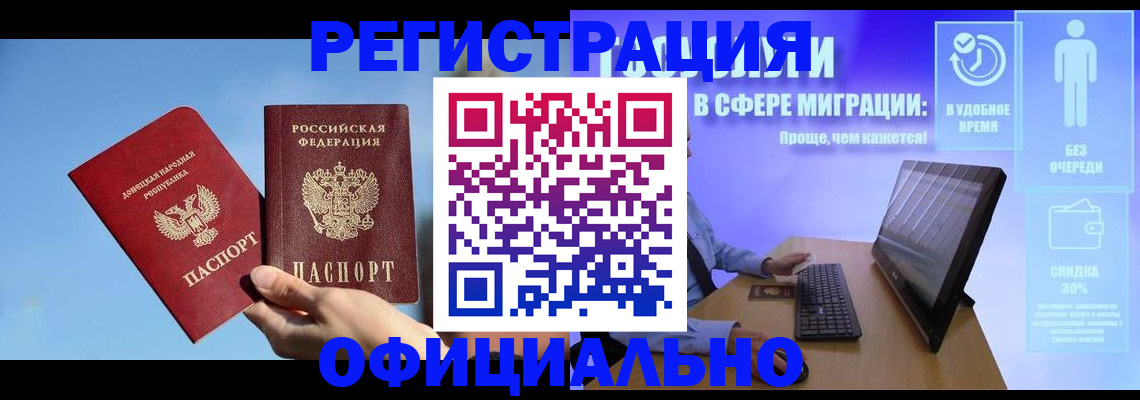 прописка для кредита в Нефтекамске