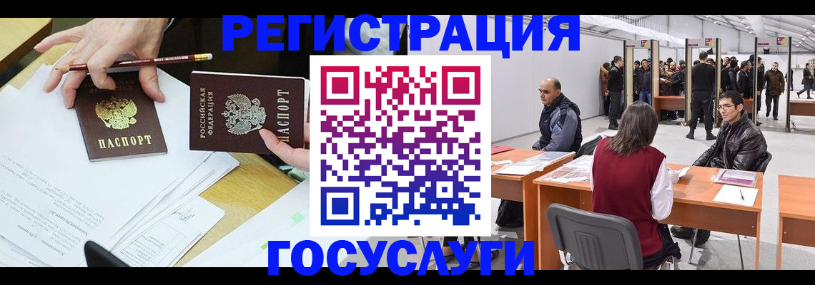 временная регистрация гарантия в Нефтекамске
